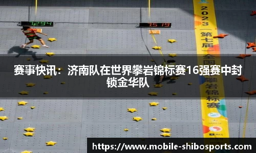 世博体育官网