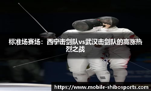 世博体育