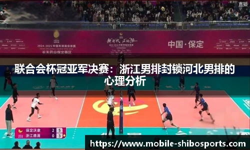 世博体育APP