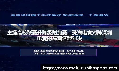 世博体育平台