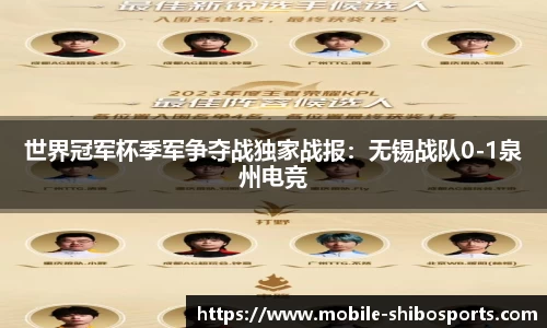 世博体育平台