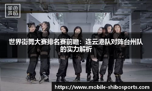 世博体育官网