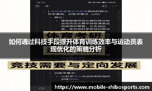 世博体育