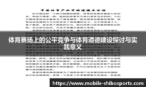 世博体育APP