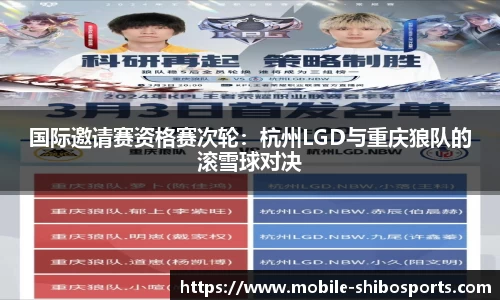 世博体育APP