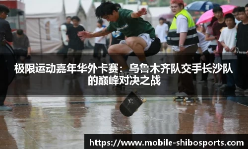世博体育官网