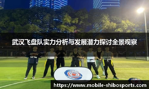 世博体育官网