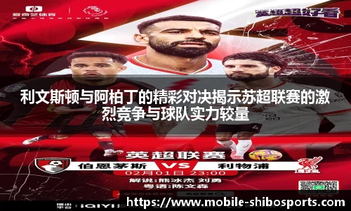 世博体育APP