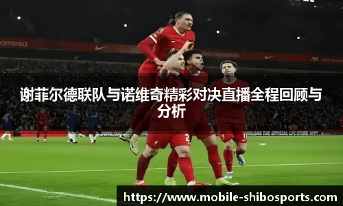 世博体育APP