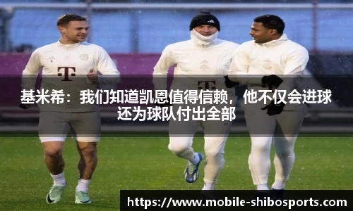 世博体育APP